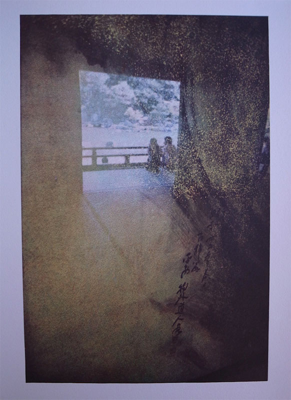 ©Makiko Kumano